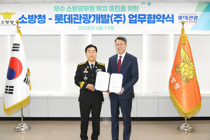 뉴스 사진